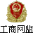 网络经济（jì）主体信（xìn）息