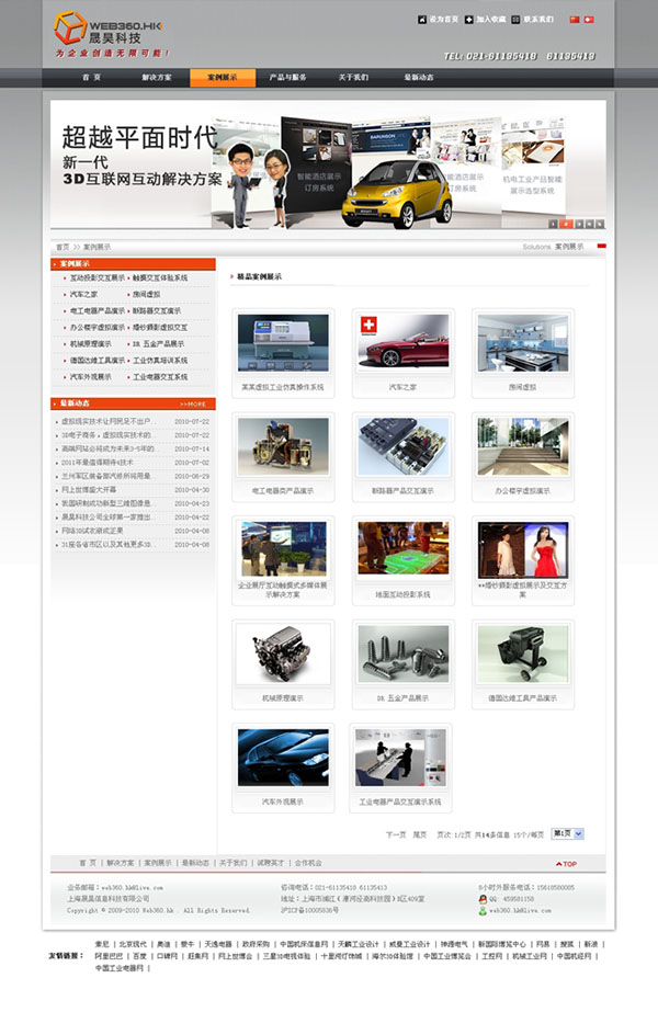 &#66;&#20307;&#32946;&#65288;&#66;&#83;&#112;&#111;&#114;&#116;&#115;&#65289;&#23448;&#26041;&#32593;&#31449;