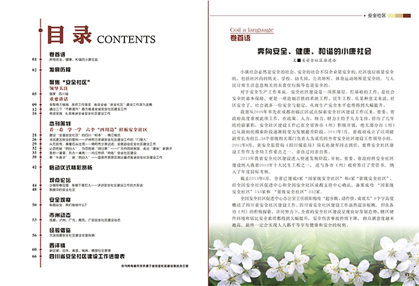 &#66;&#20307;&#32946;&#65288;&#66;&#83;&#112;&#111;&#114;&#116;&#115;&#65289;&#23448;&#26041;&#32593;&#31449;