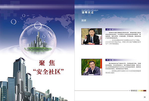 &#66;&#20307;&#32946;&#65288;&#66;&#83;&#112;&#111;&#114;&#116;&#115;&#65289;&#23448;&#26041;&#32593;&#31449;