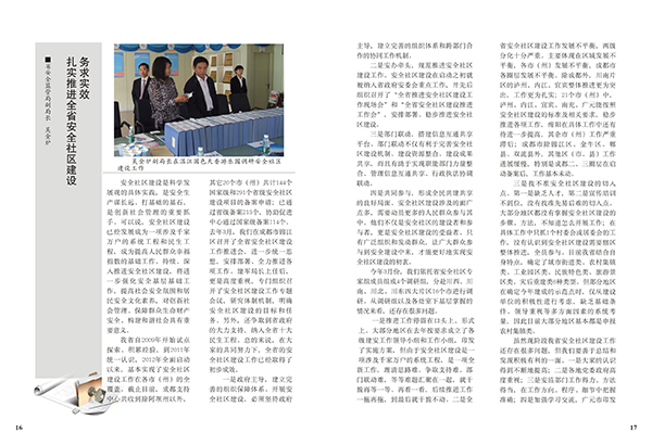 &#66;&#20307;&#32946;&#65288;&#66;&#83;&#112;&#111;&#114;&#116;&#115;&#65289;&#23448;&#26041;&#32593;&#31449;