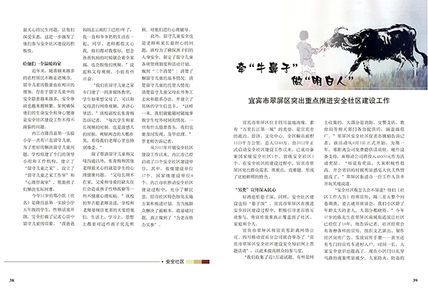 &#66;&#20307;&#32946;&#65288;&#66;&#83;&#112;&#111;&#114;&#116;&#115;&#65289;&#23448;&#26041;&#32593;&#31449;