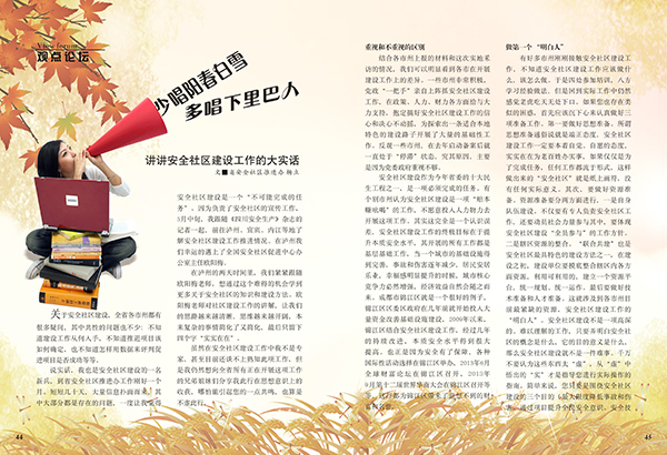 &#66;&#20307;&#32946;&#65288;&#66;&#83;&#112;&#111;&#114;&#116;&#115;&#65289;&#23448;&#26041;&#32593;&#31449;