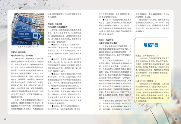 &#66;&#20307;&#32946;&#65288;&#66;&#83;&#112;&#111;&#114;&#116;&#115;&#65289;&#23448;&#26041;&#32593;&#31449;