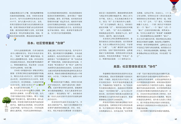 &#66;&#20307;&#32946;&#65288;&#66;&#83;&#112;&#111;&#114;&#116;&#115;&#65289;&#23448;&#26041;&#32593;&#31449;